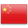 Chiny - flaga